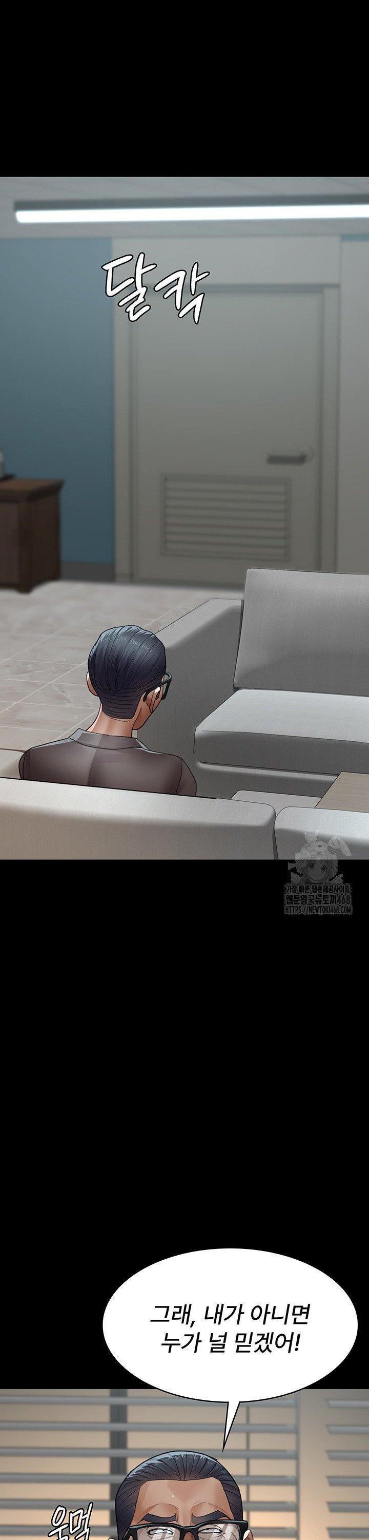 Night Hospital Raw Chapter 99 image 48