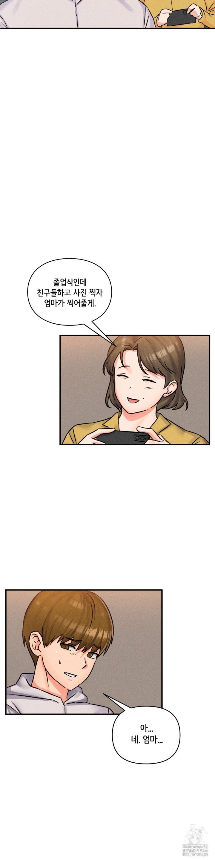 She’s Cute Only to Me Raw Chapter 1 image 9