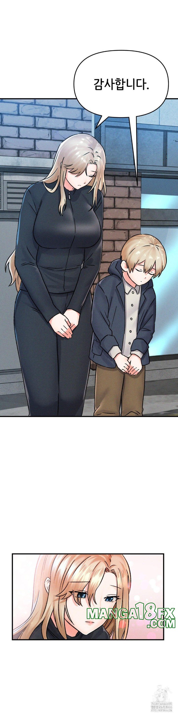 She’s Cute Only to Me Raw Chapter 1 image 13