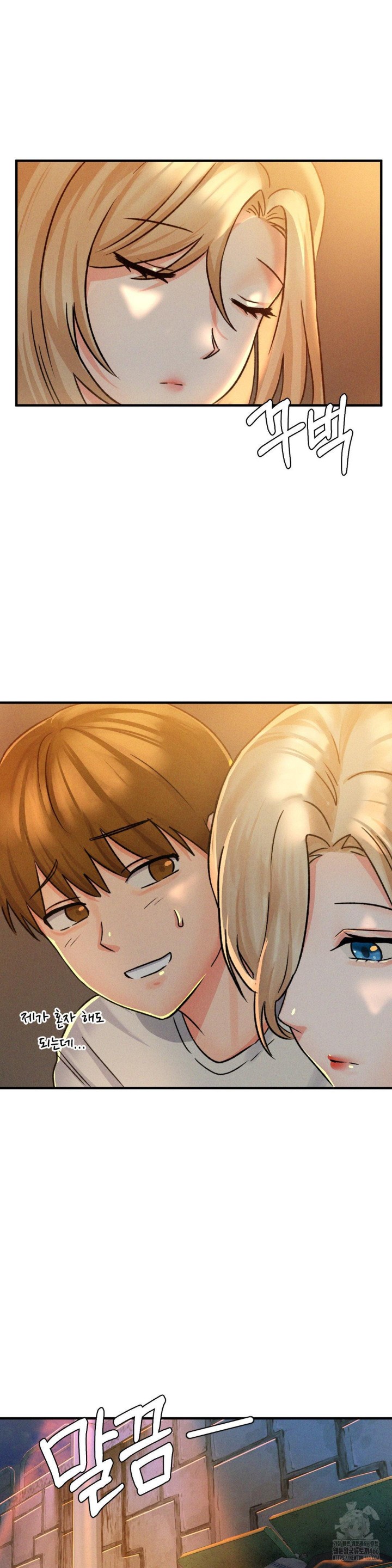 She’s Cute Only to Me Raw Chapter 1 image 20