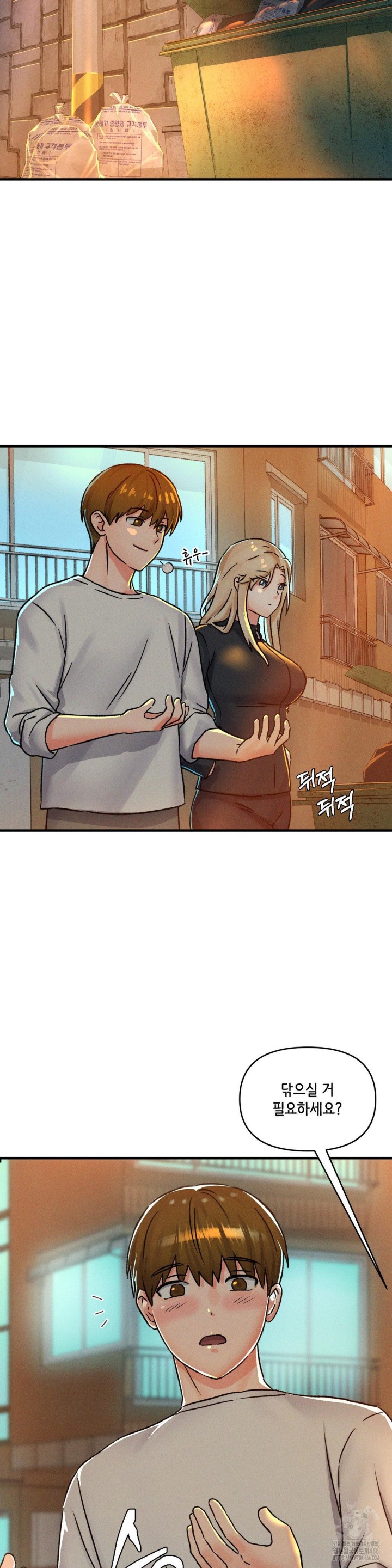 She’s Cute Only to Me Raw Chapter 1 image 21