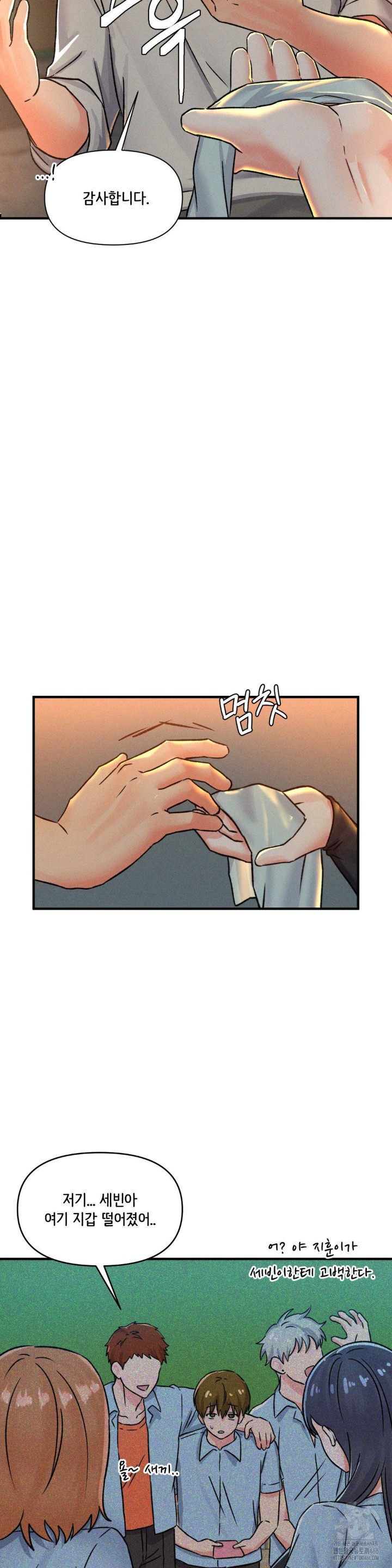 She’s Cute Only to Me Raw Chapter 1 image 22