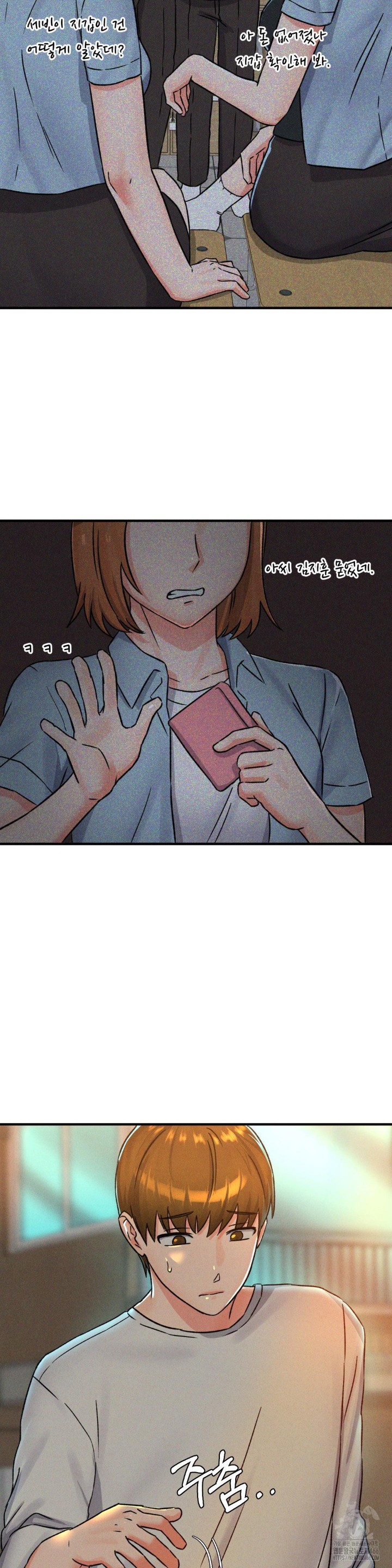She’s Cute Only to Me Raw Chapter 1 image 23