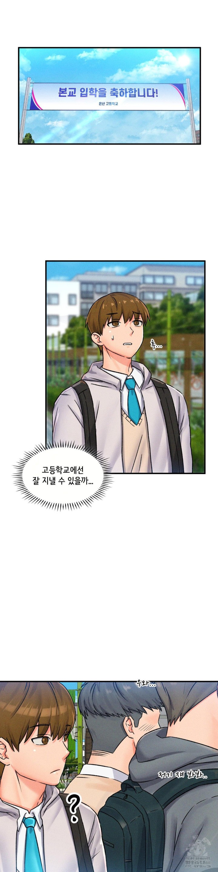 She’s Cute Only to Me Raw Chapter 1 image 26