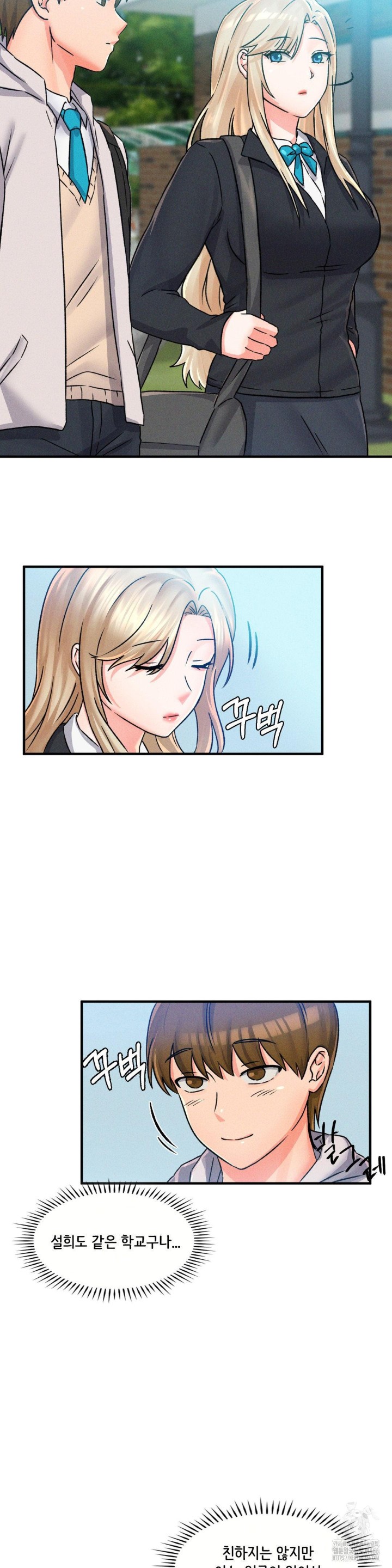 She’s Cute Only to Me Raw Chapter 1 image 28