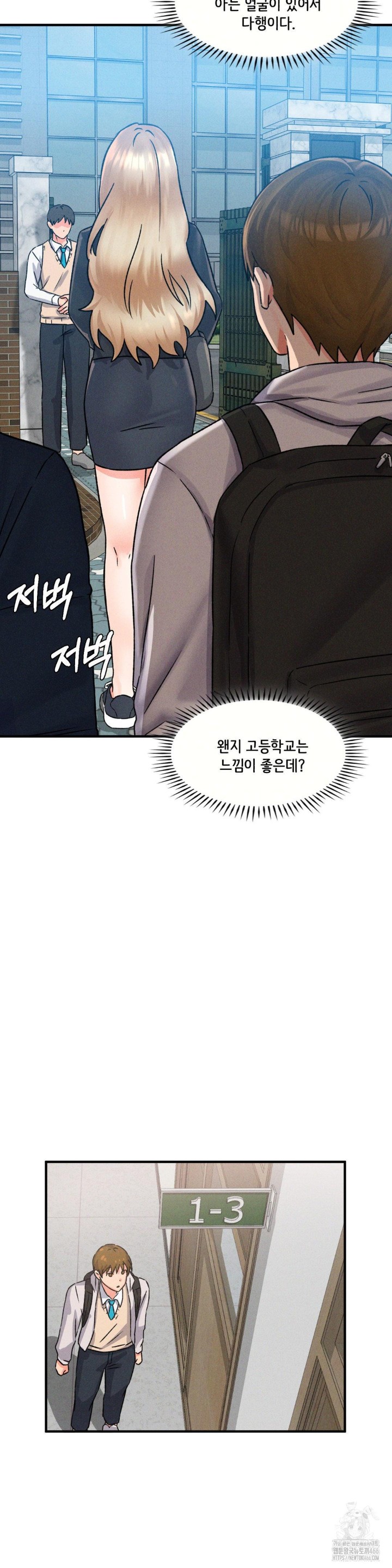 She’s Cute Only to Me Raw Chapter 1 image 29