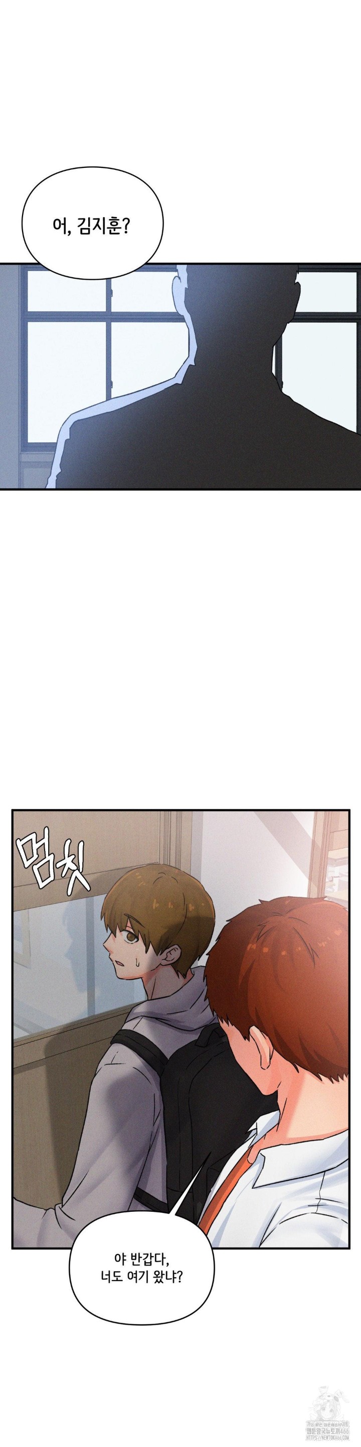 She’s Cute Only to Me Raw Chapter 1 image 30