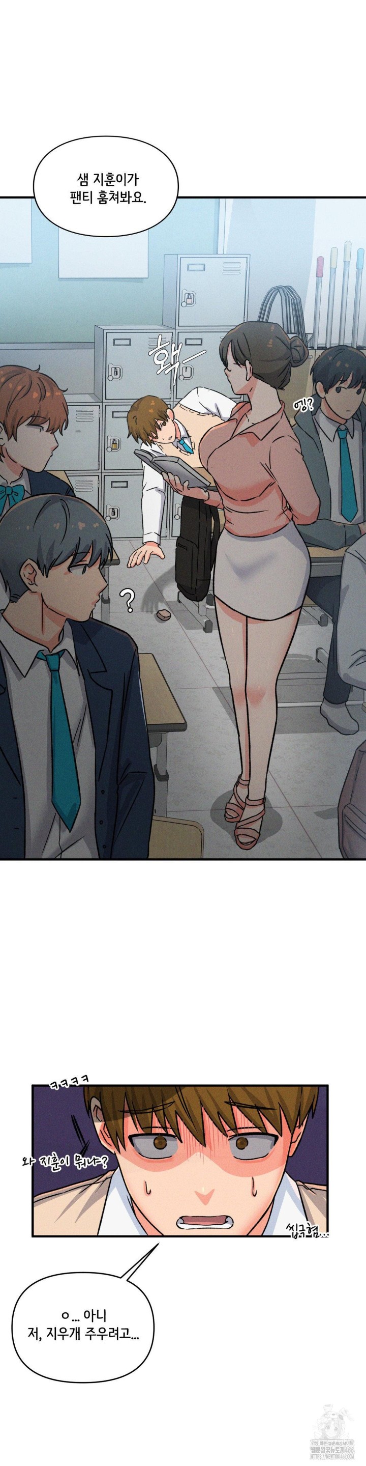 She’s Cute Only to Me Raw Chapter 1 image 35