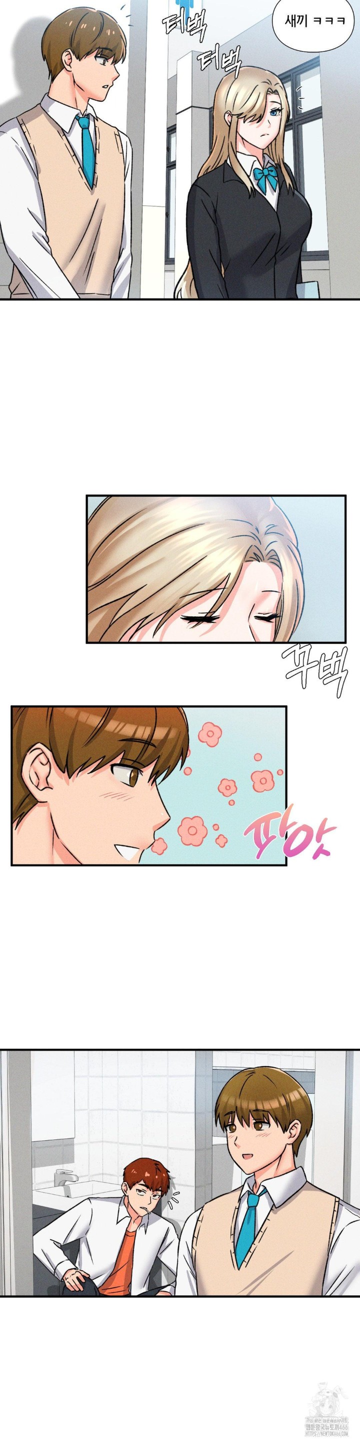 She’s Cute Only to Me Raw Chapter 1 image 38