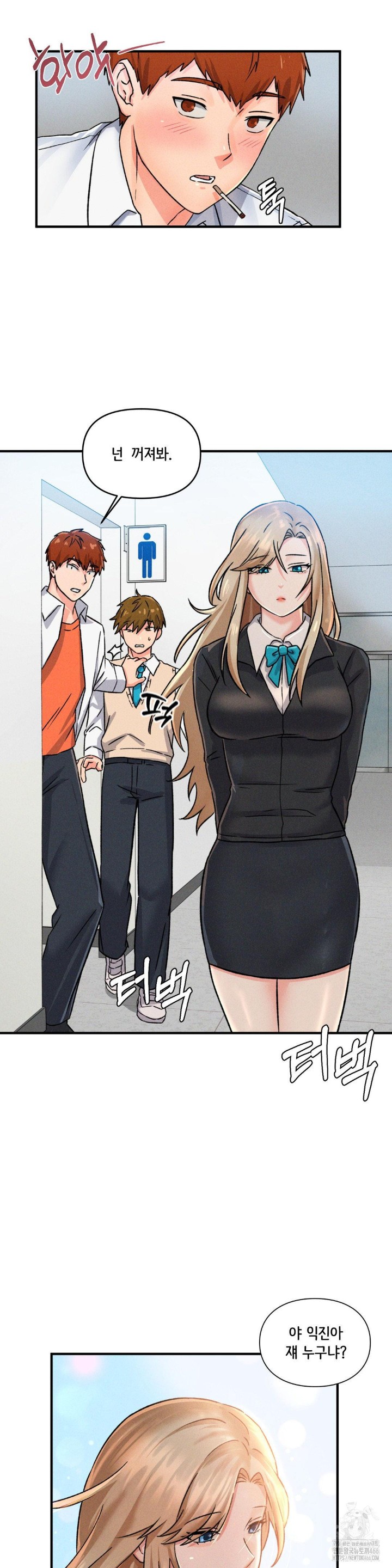 She’s Cute Only to Me Raw Chapter 1 image 39