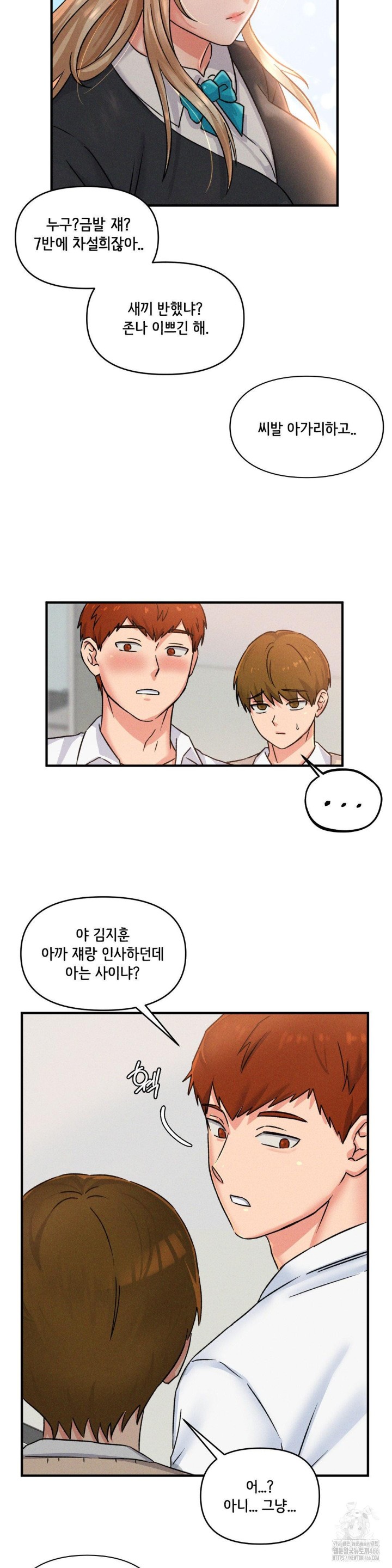 She’s Cute Only to Me Raw Chapter 1 image 40