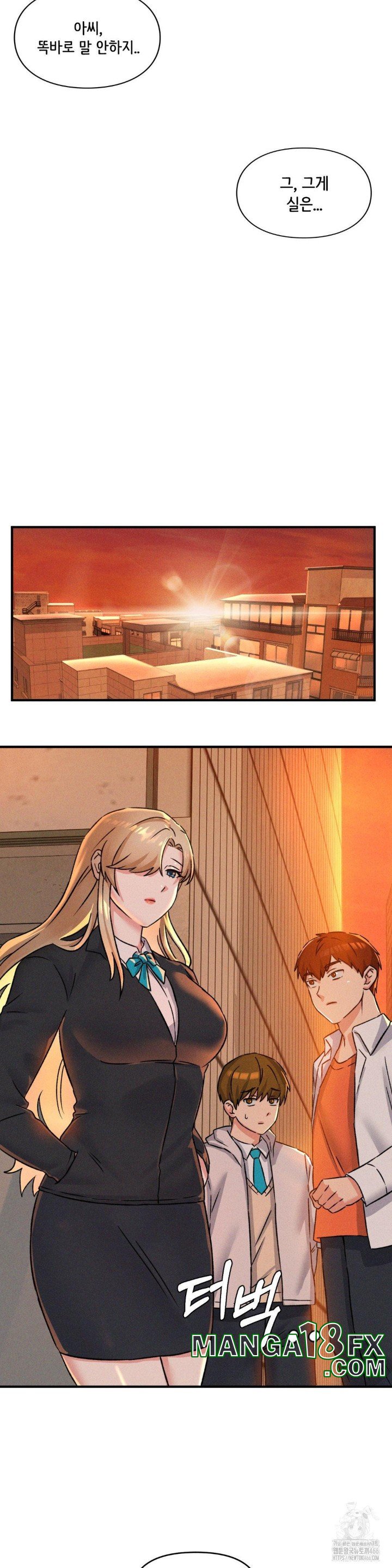 She’s Cute Only to Me Raw Chapter 1 image 41