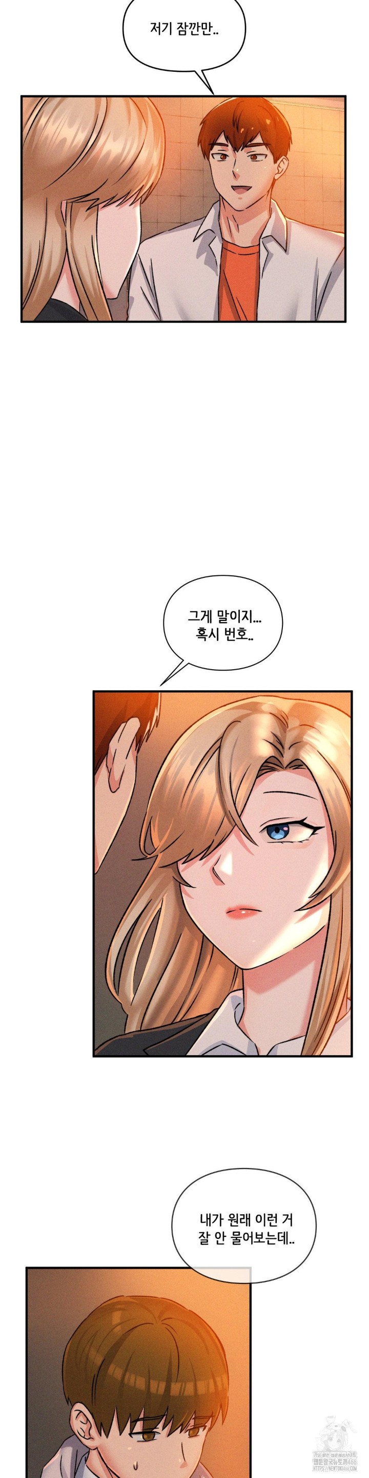 She’s Cute Only to Me Raw Chapter 1 image 42