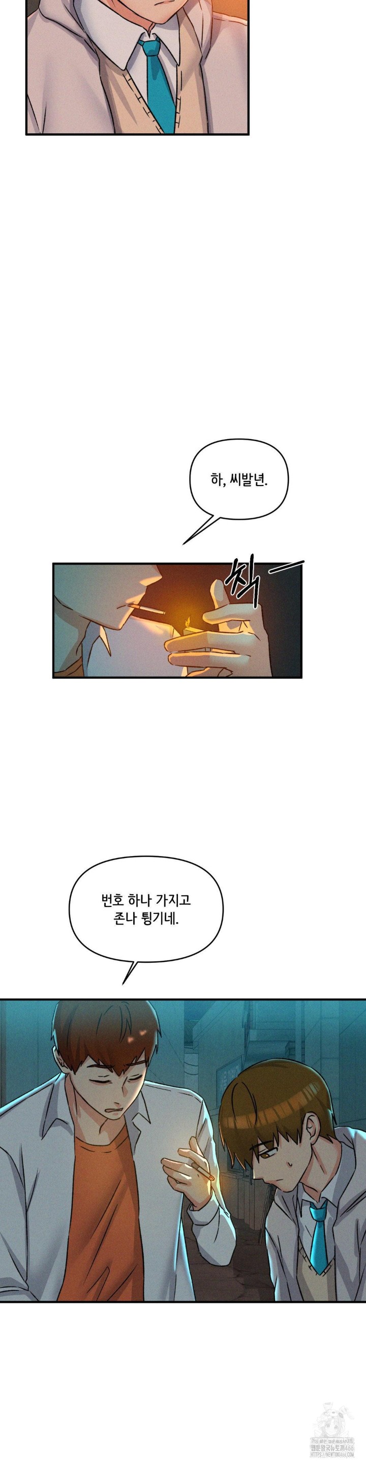 She’s Cute Only to Me Raw Chapter 1 image 43