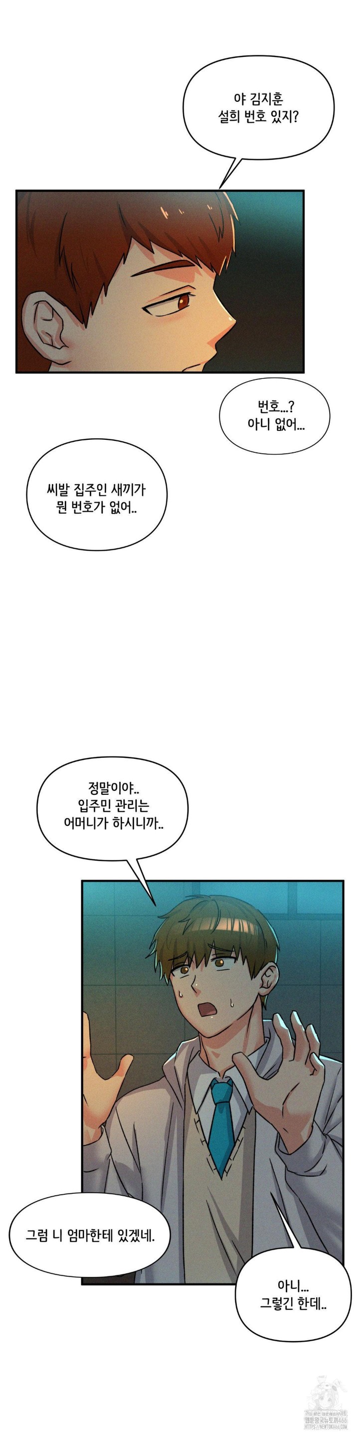 She’s Cute Only to Me Raw Chapter 1 image 44