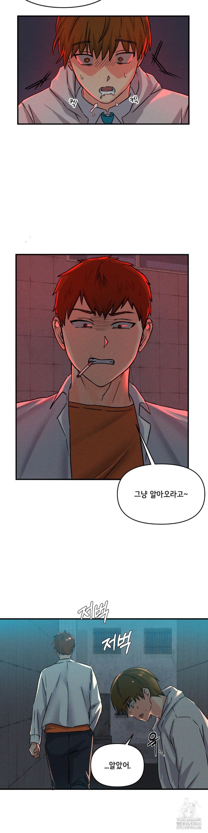 She’s Cute Only to Me Raw Chapter 1 image 46
