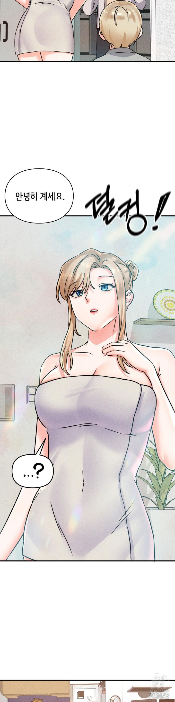 She’s Cute Only to Me Raw Chapter 1 image 55