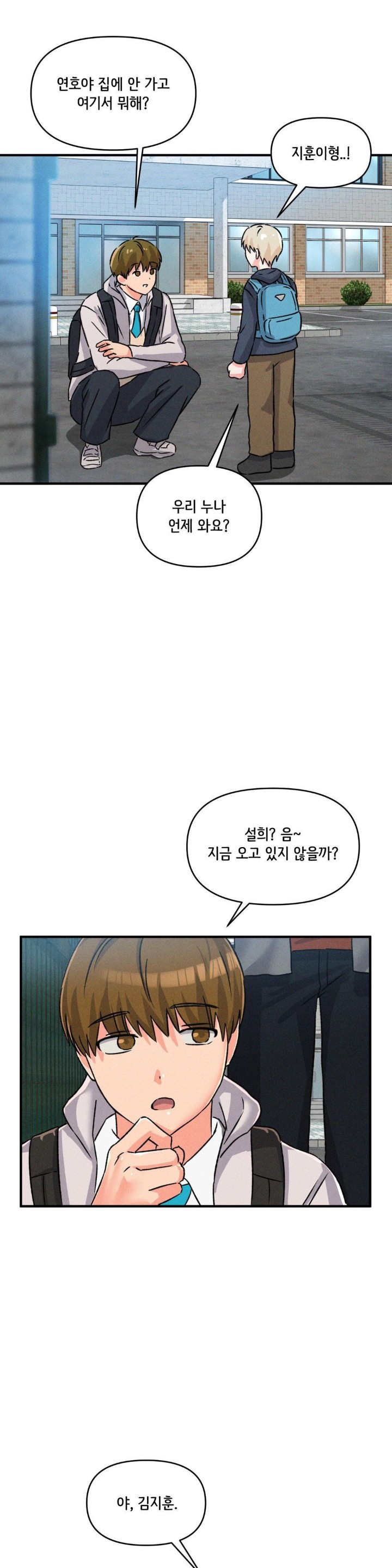 She’s Cute Only to Me Raw Chapter 1 image 61