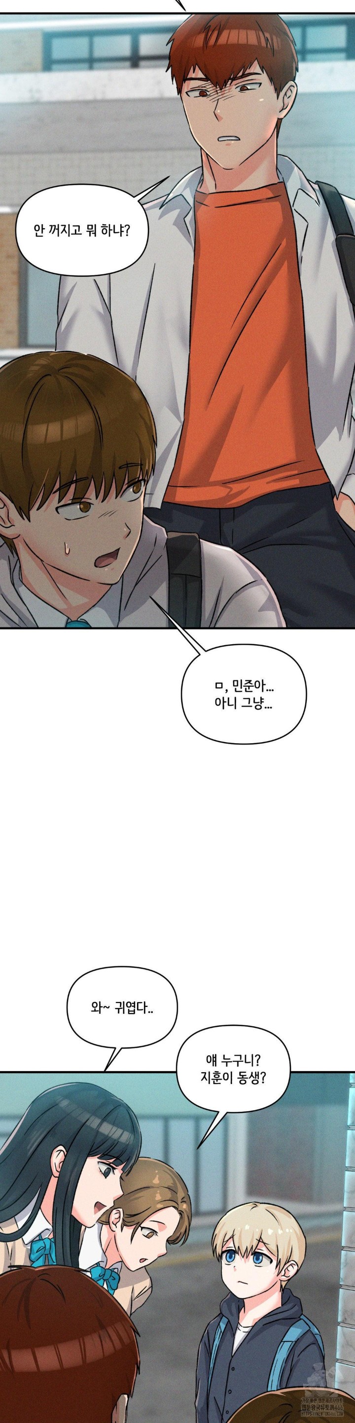 She’s Cute Only to Me Raw Chapter 1 image 62