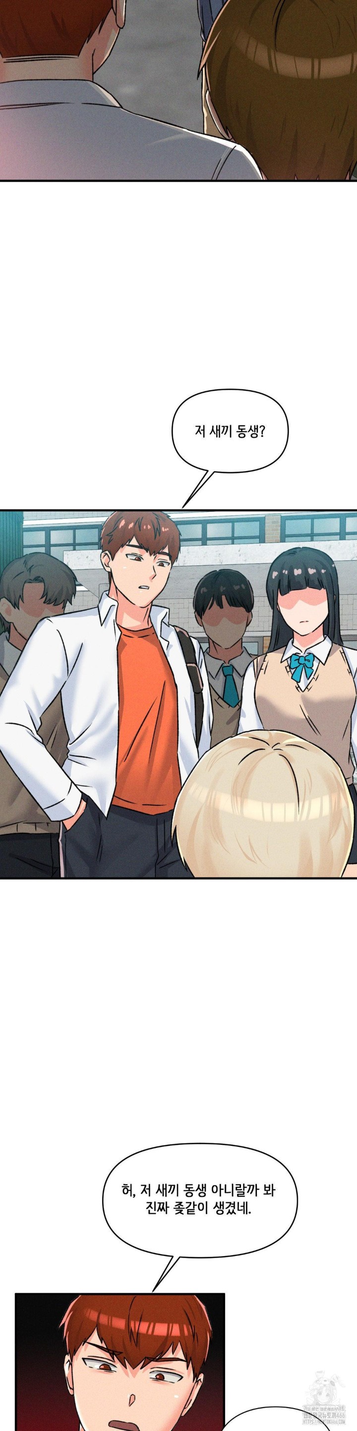 She’s Cute Only to Me Raw Chapter 1 image 63