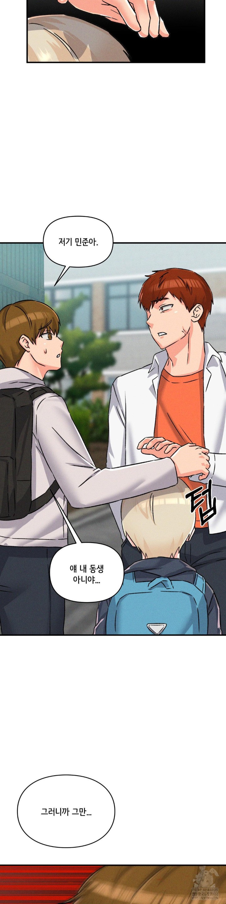 She’s Cute Only to Me Raw Chapter 1 image 65
