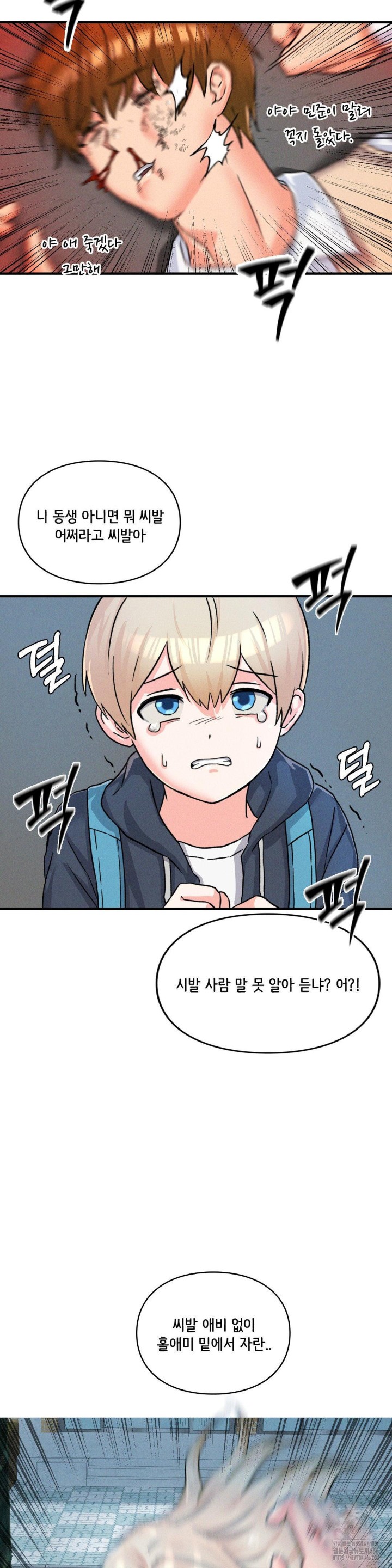 She’s Cute Only to Me Raw Chapter 1 image 67