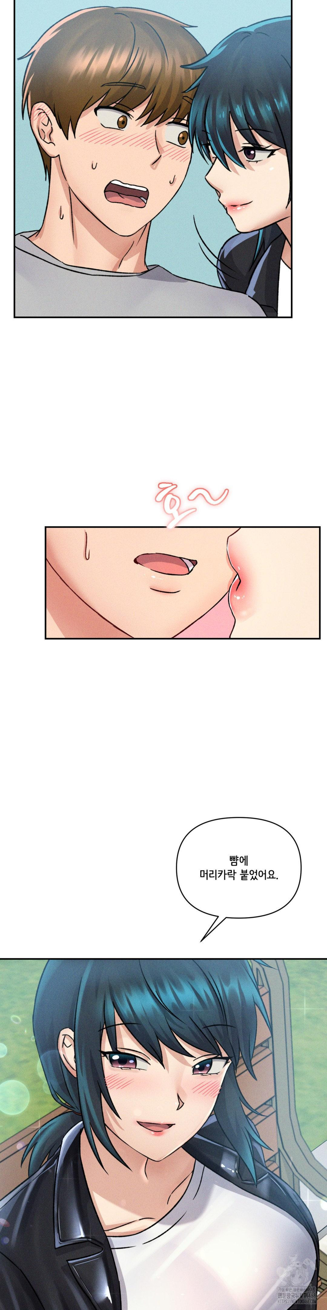 She’s Cute Only to Me Raw Chapter 10 image 9