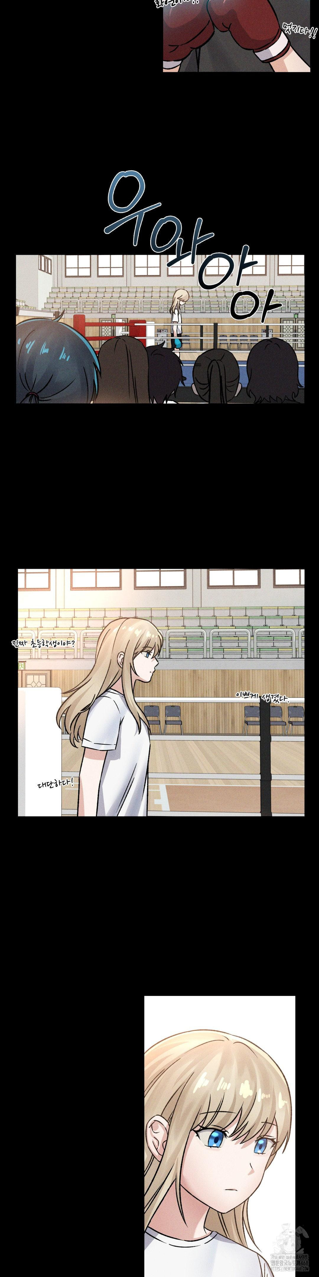 She’s Cute Only to Me Raw Chapter 10 image 1