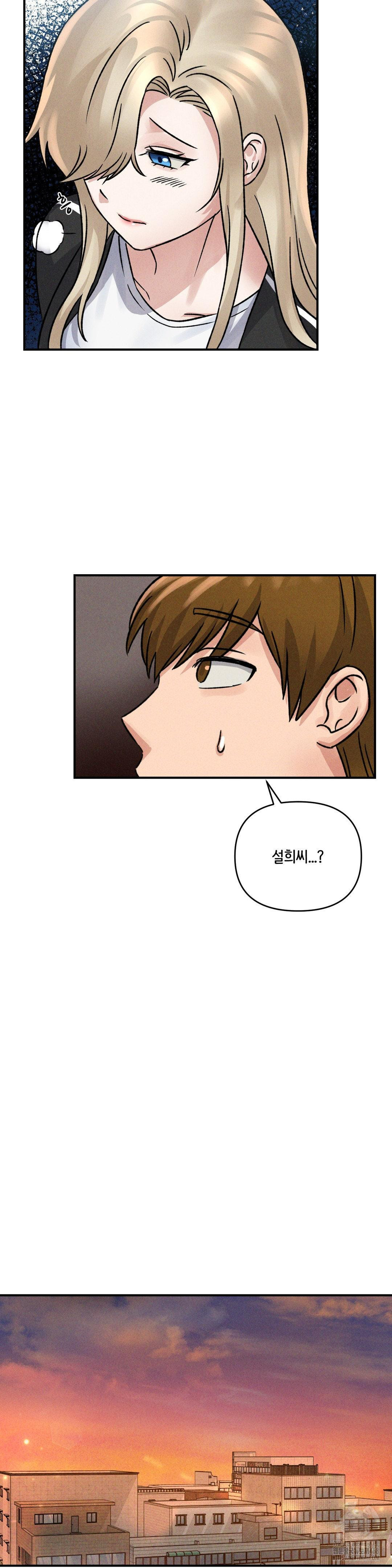 She’s Cute Only to Me Raw Chapter 10 image 19