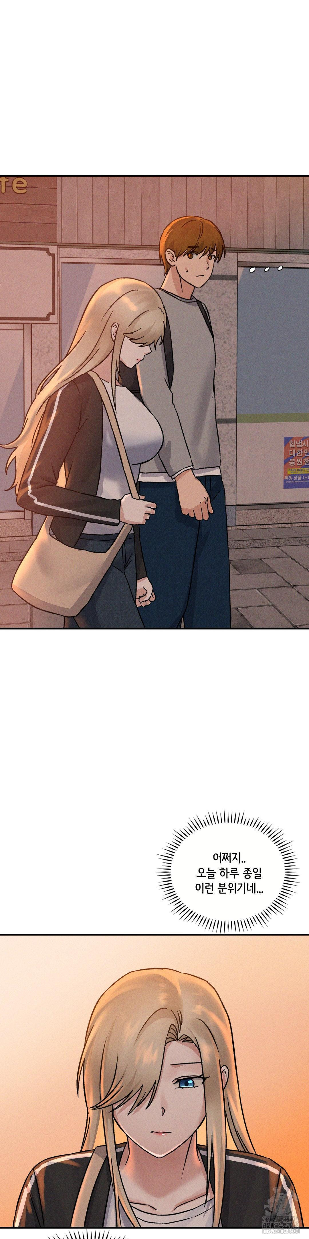 She’s Cute Only to Me Raw Chapter 10 image 20