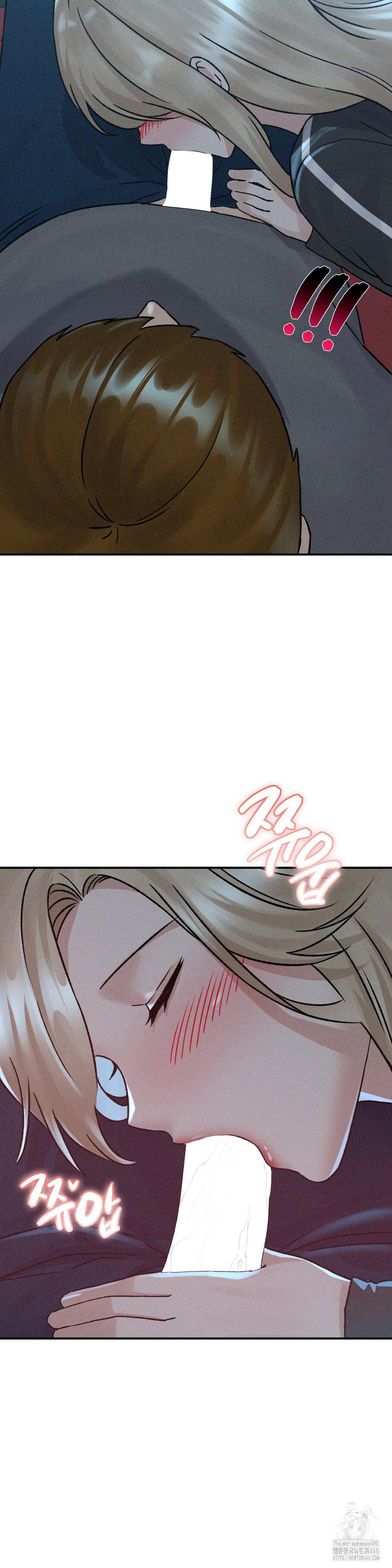 She’s Cute Only to Me Raw Chapter 11 image 9