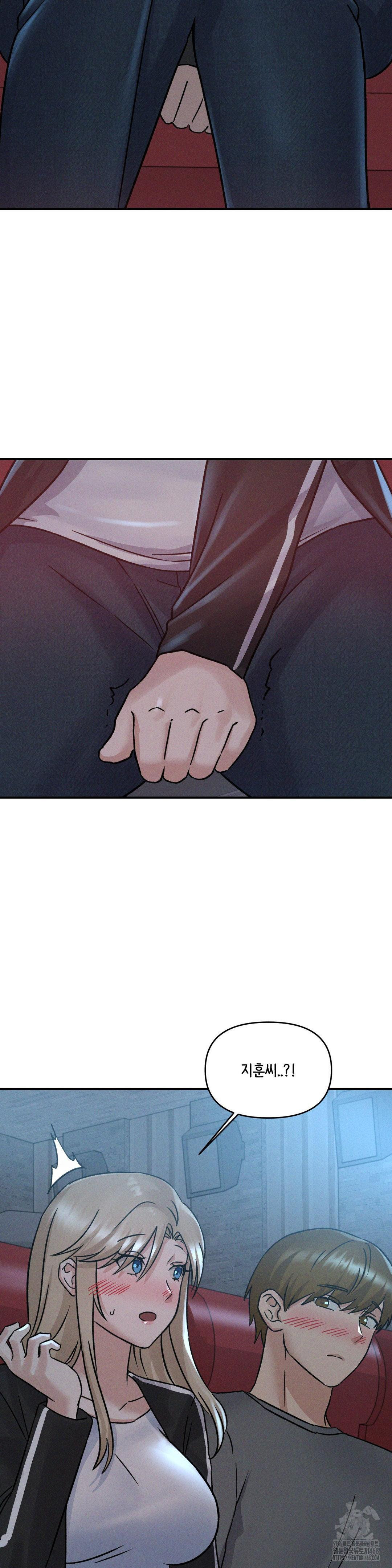 She’s Cute Only to Me Raw Chapter 11 image 14