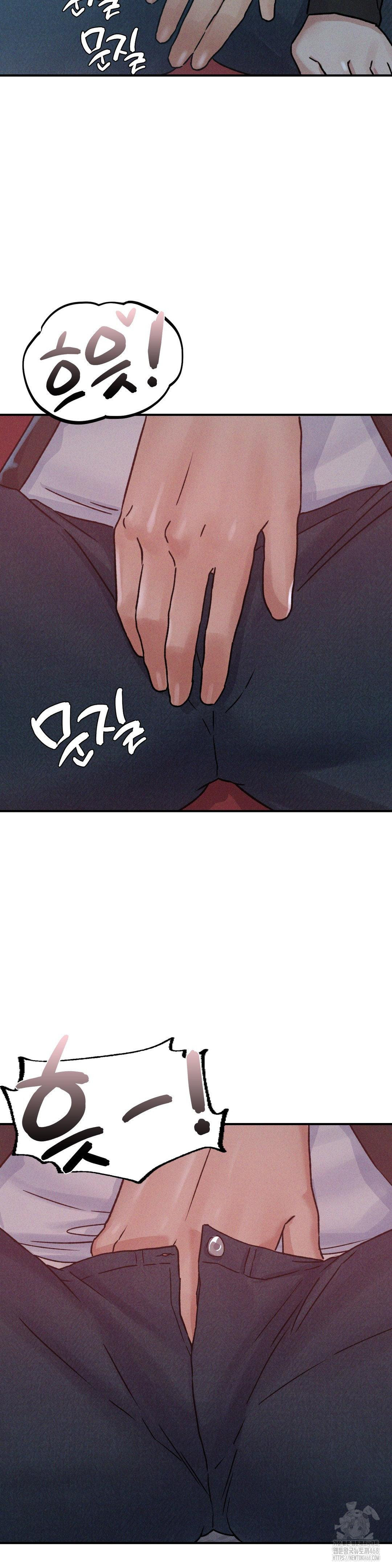 She’s Cute Only to Me Raw Chapter 11 image 16