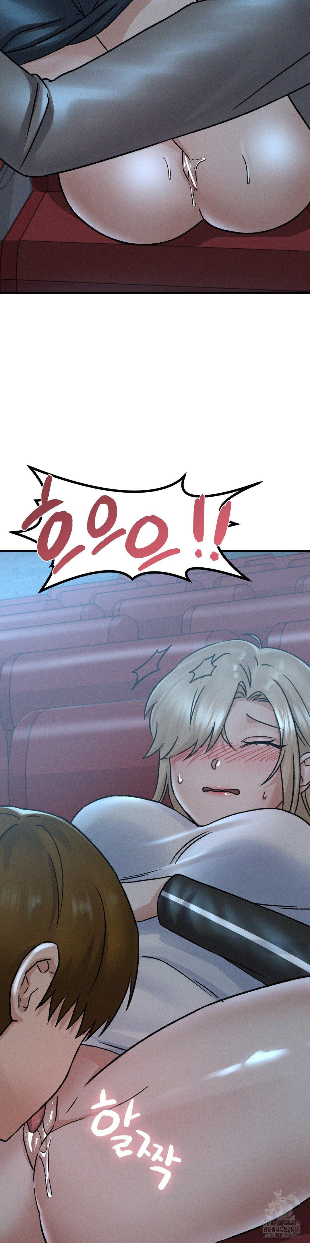 She’s Cute Only to Me Raw Chapter 11 image 18