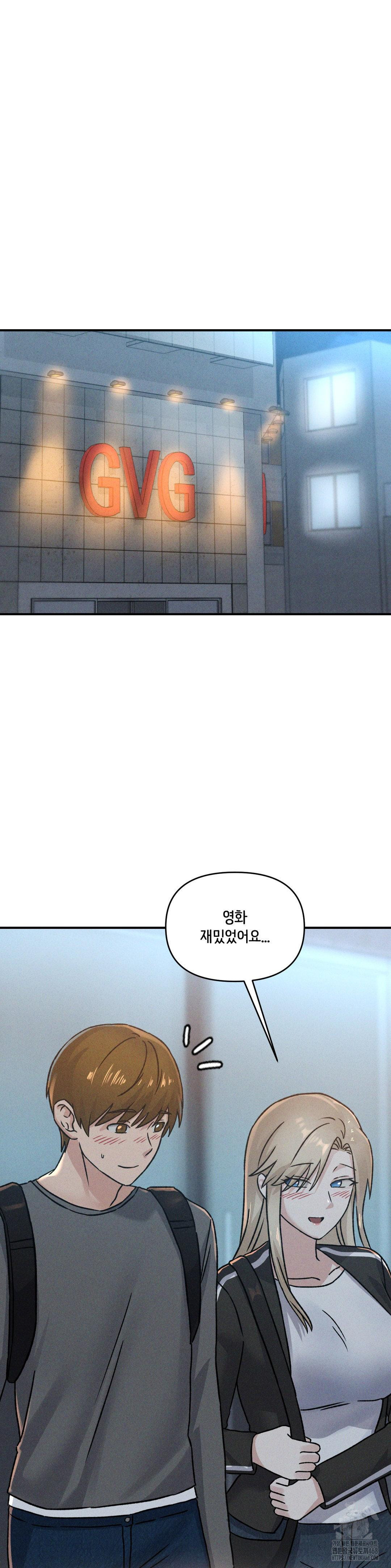 She’s Cute Only to Me Raw Chapter 11 image 25