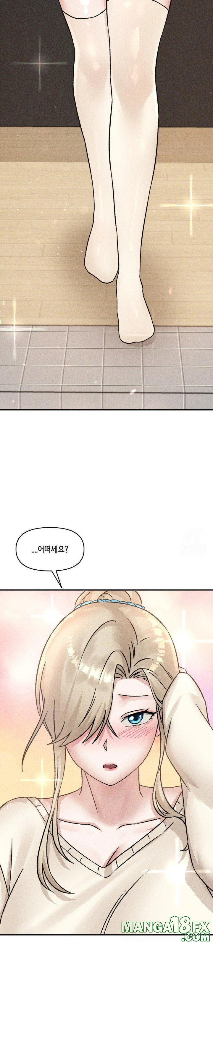 She’s Cute Only to Me Raw Chapter 12 image 12
