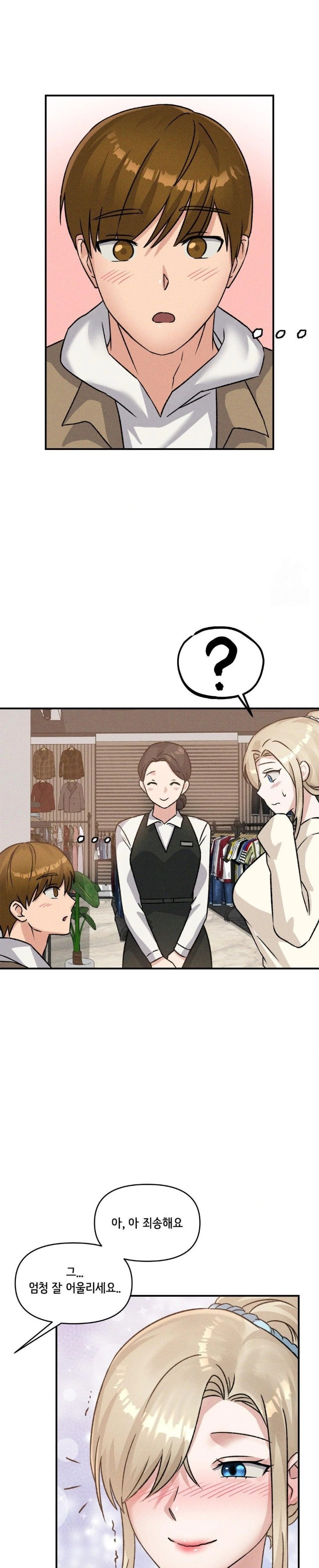 She’s Cute Only to Me Raw Chapter 12 image 13