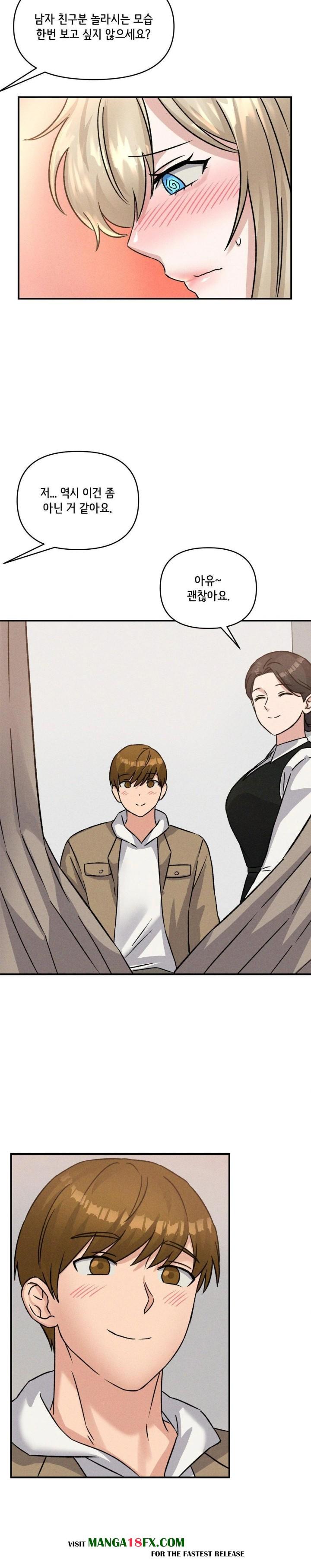 She’s Cute Only to Me Raw Chapter 12 image 17