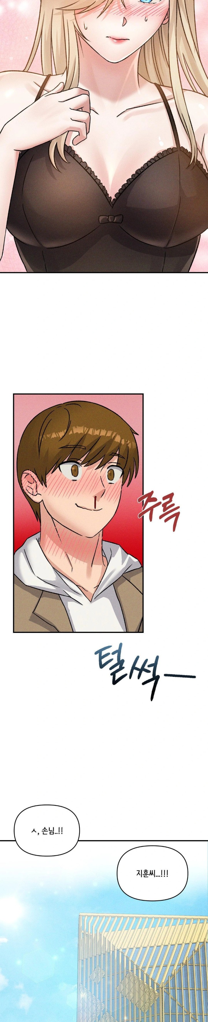 She’s Cute Only to Me Raw Chapter 12 image 20