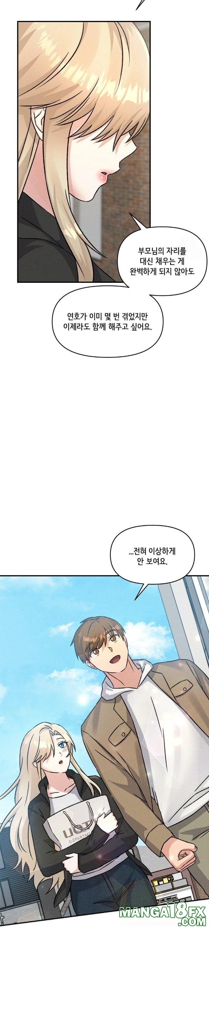 She’s Cute Only to Me Raw Chapter 12 image 24