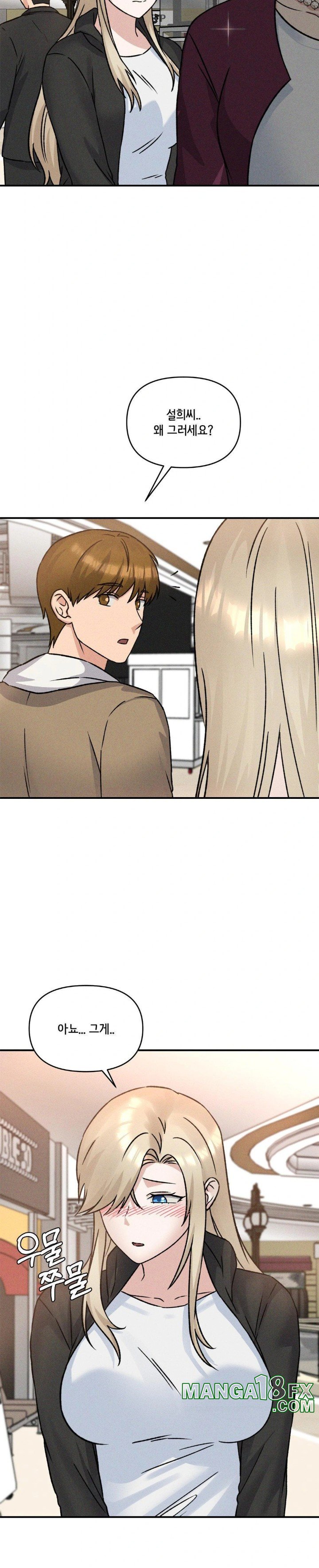 She’s Cute Only to Me Raw Chapter 12 image 2