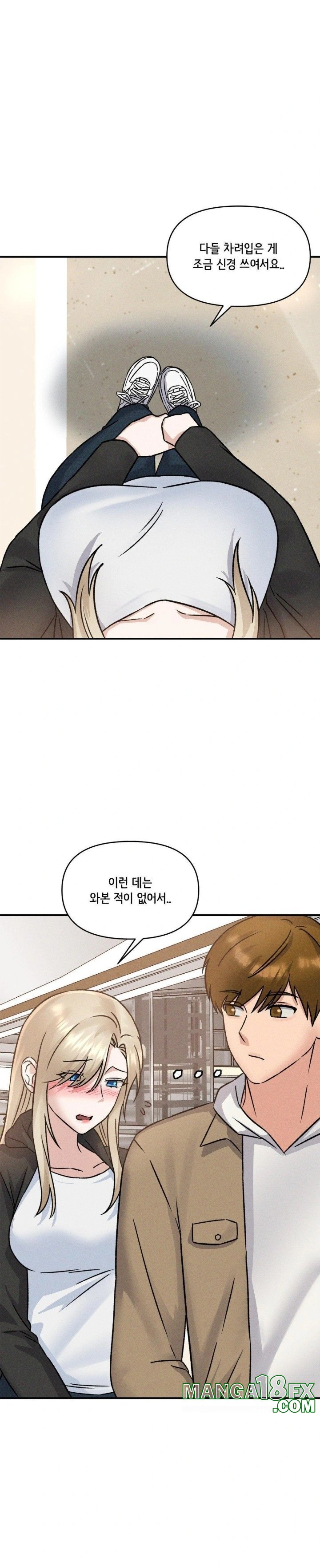 She’s Cute Only to Me Raw Chapter 12 image 3