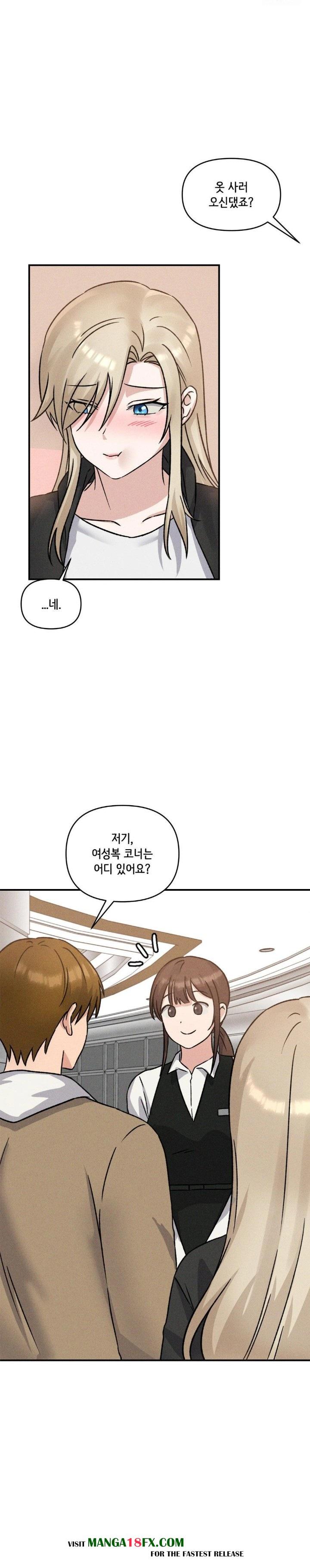 She’s Cute Only to Me Raw Chapter 12 image 5