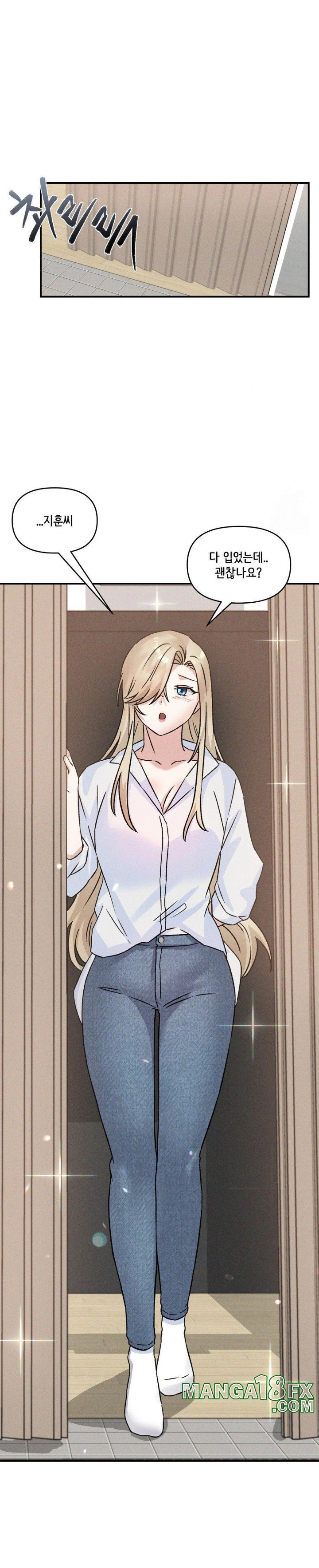She’s Cute Only to Me Raw Chapter 12 image 8