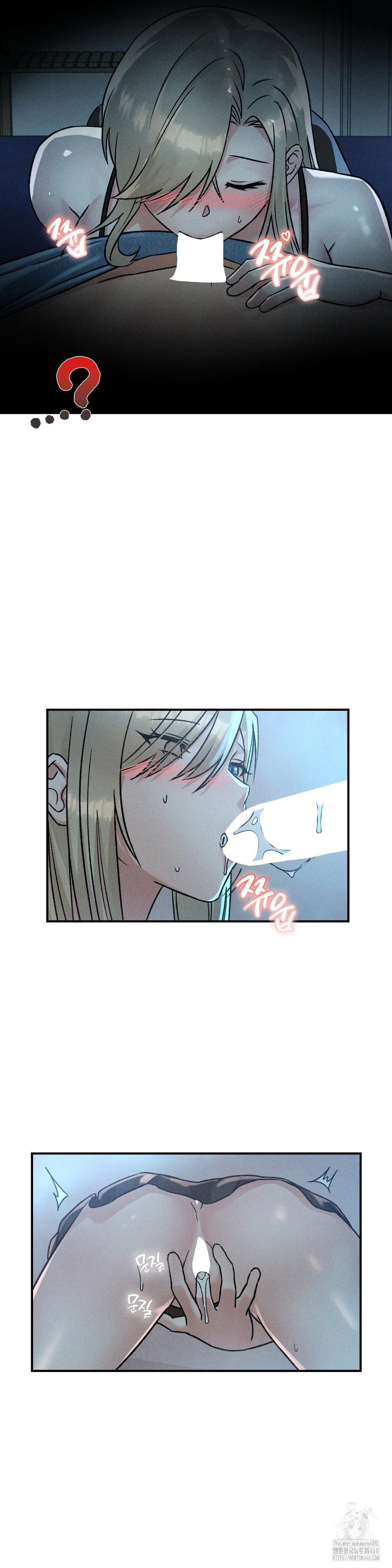 She’s Cute Only to Me Raw Chapter 13 image 16