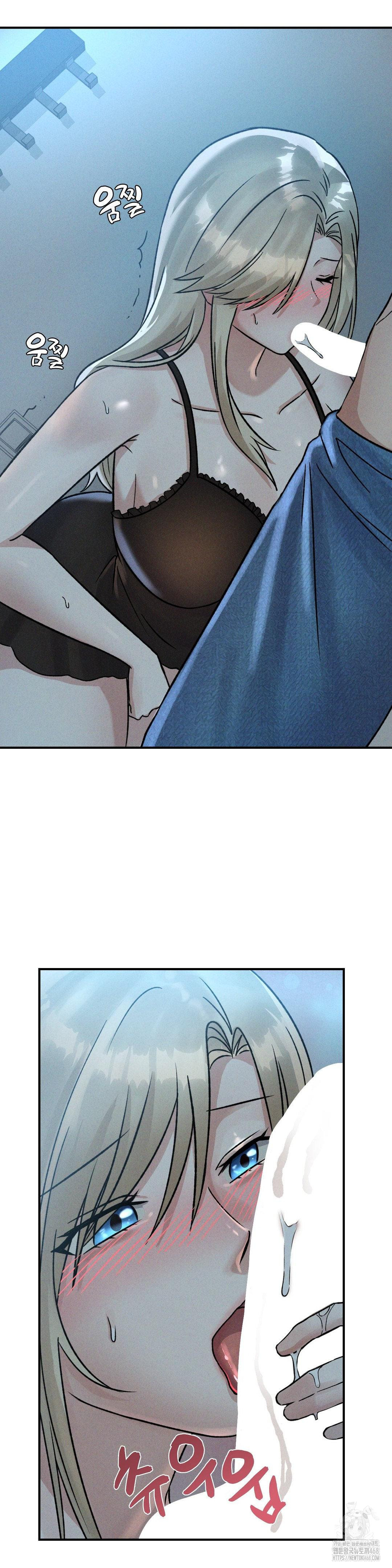 She’s Cute Only to Me Raw Chapter 13 image 17