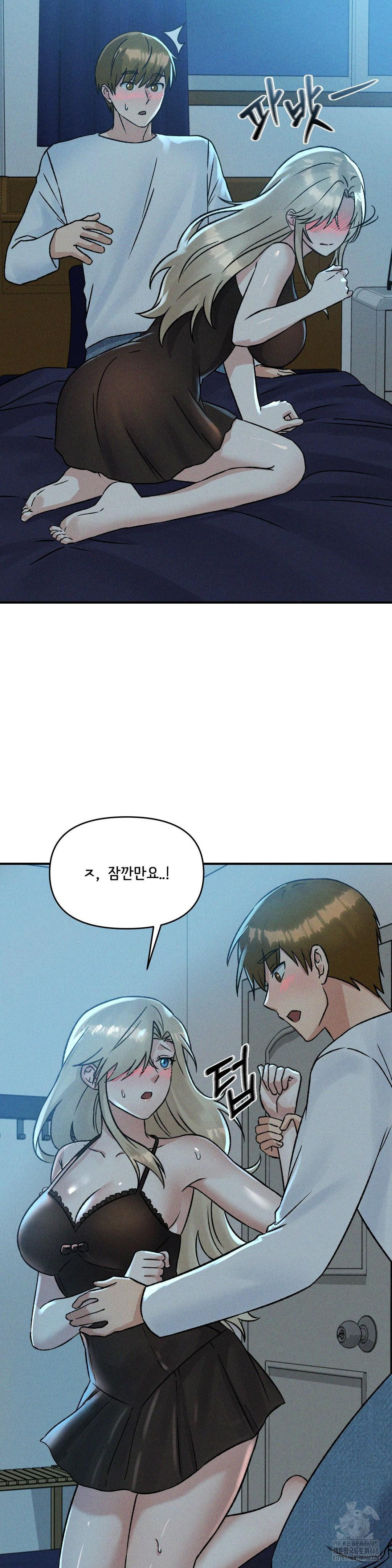 She’s Cute Only to Me Raw Chapter 13 image 20