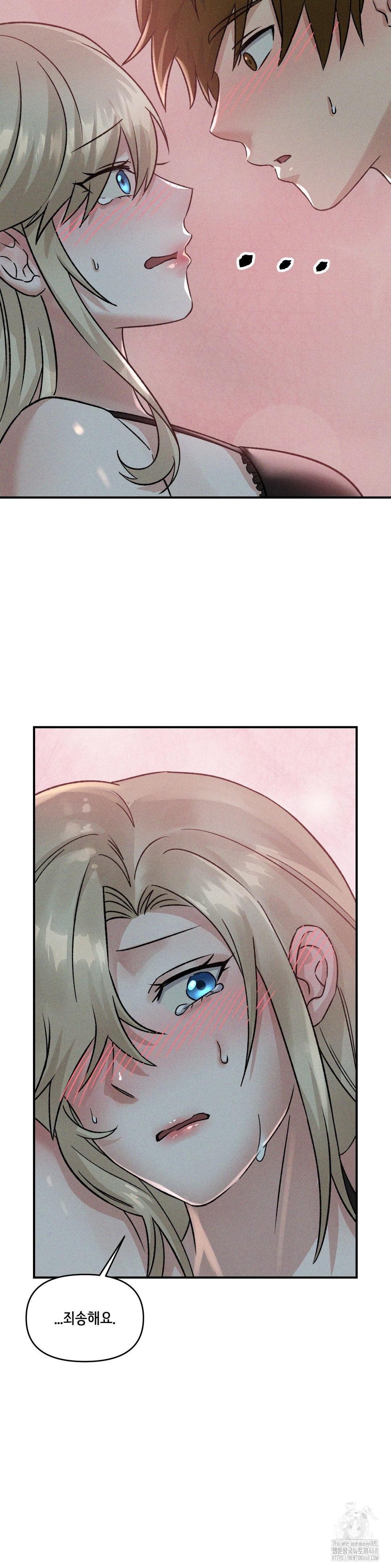 She’s Cute Only to Me Raw Chapter 13 image 23