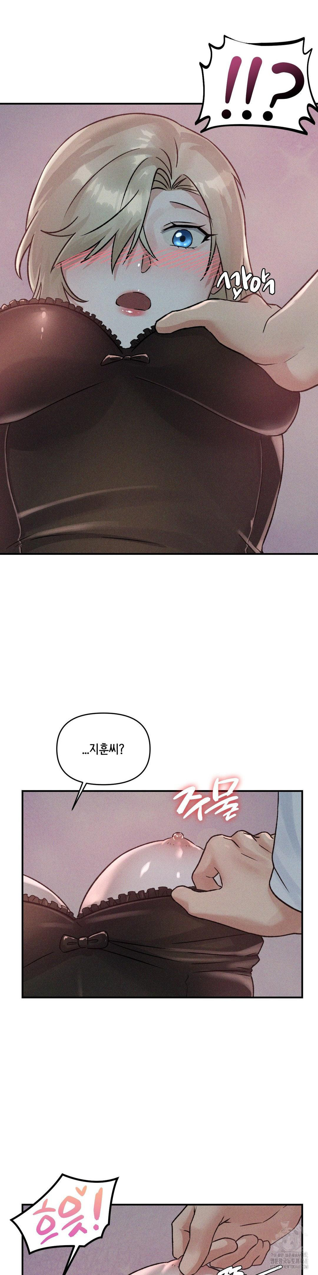 She’s Cute Only to Me Raw Chapter 13 image 25
