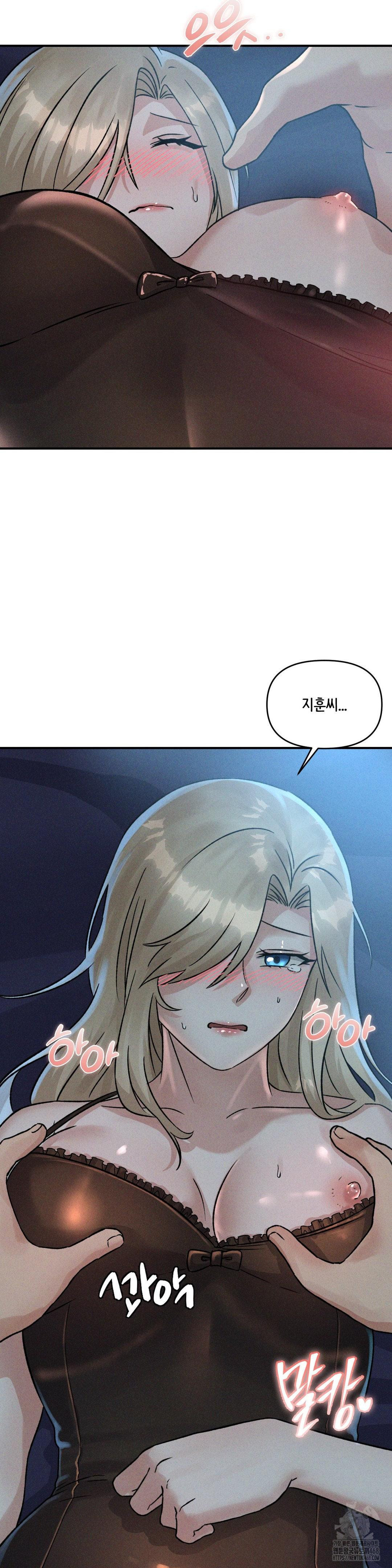 She’s Cute Only to Me Raw Chapter 13 image 27